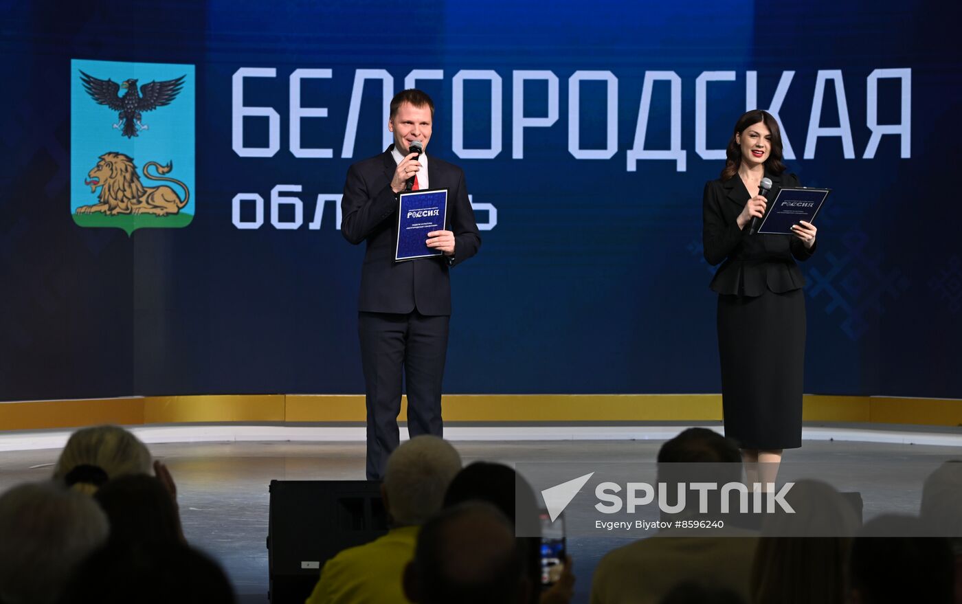 RUSSIA EXPO. Belgorod Region Day