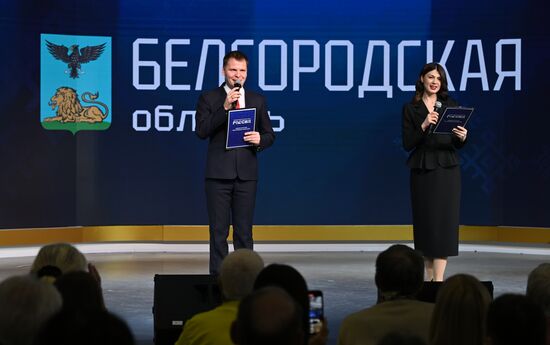 International RUSSIA EXPO forum and exhibition. Belgorod: Where everyone matters concert. Pavilion No. 75. Location: Russia, Moscow. Author: Evgeny Biyatov/Sputnik. RUSSIA EXPO. Belgorod Region Day