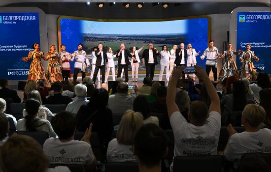 International RUSSIA EXPO forum and exhibition. Belgorod: Where everyone matters concert. Pavilion No. 75. Location: Russia, Moscow. Author: Evgeny Biyatov/Sputnik. RUSSIA EXPO. Belgorod Region Day