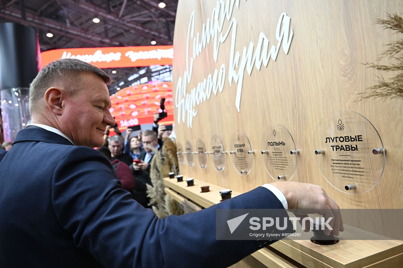 RUSSIA EXPO. Kursk Region Day
