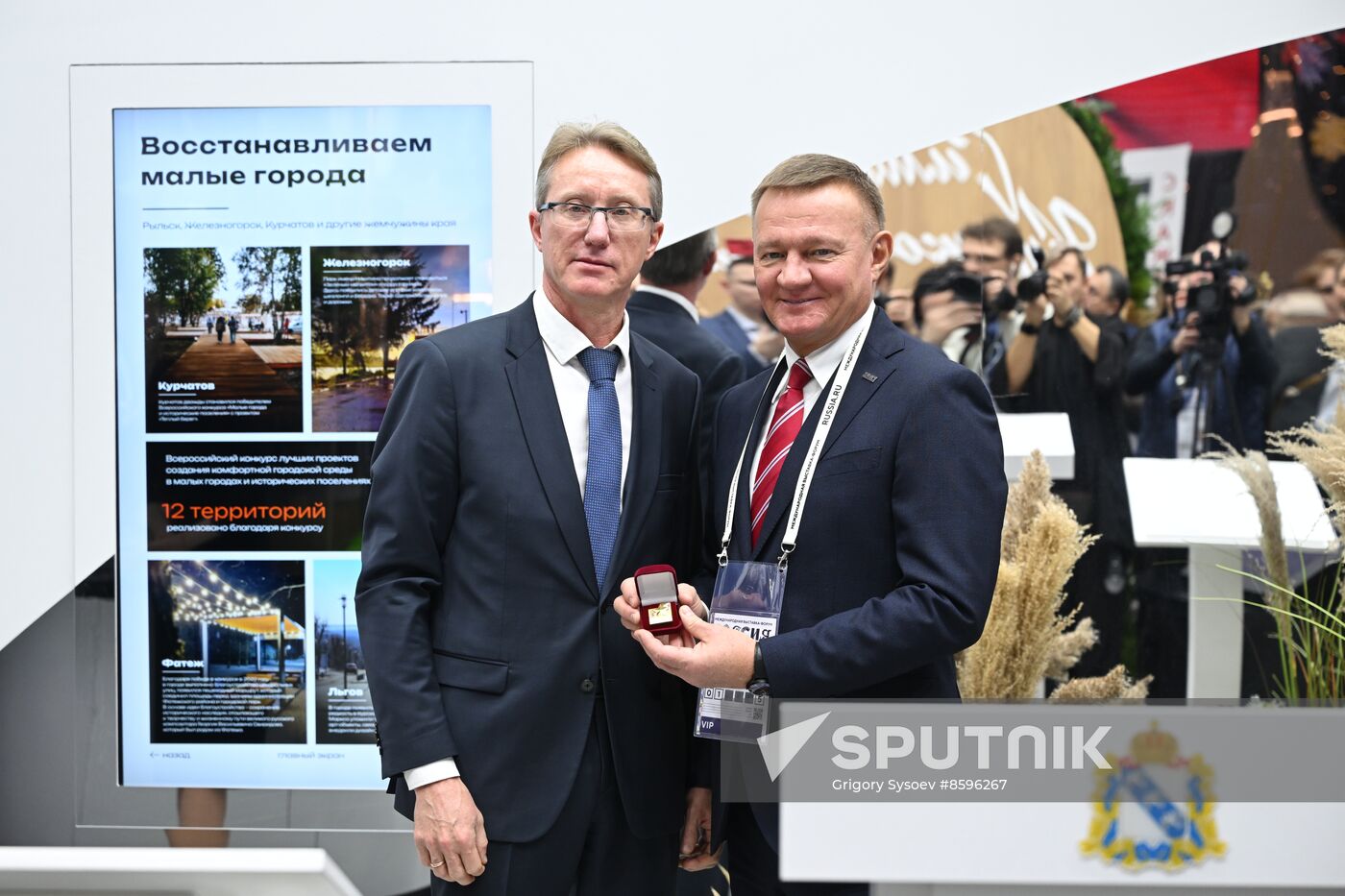 RUSSIA EXPO. Kursk Region Day