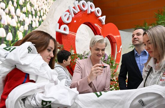RUSSIA EXPO. Belgorod Region Day