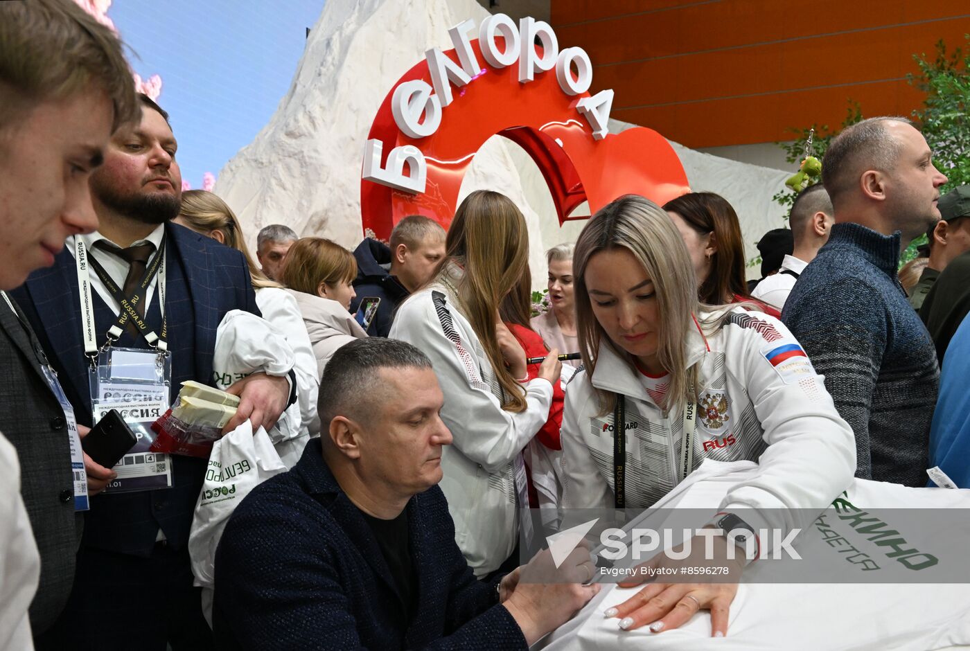 RUSSIA EXPO. Belgorod Region Day