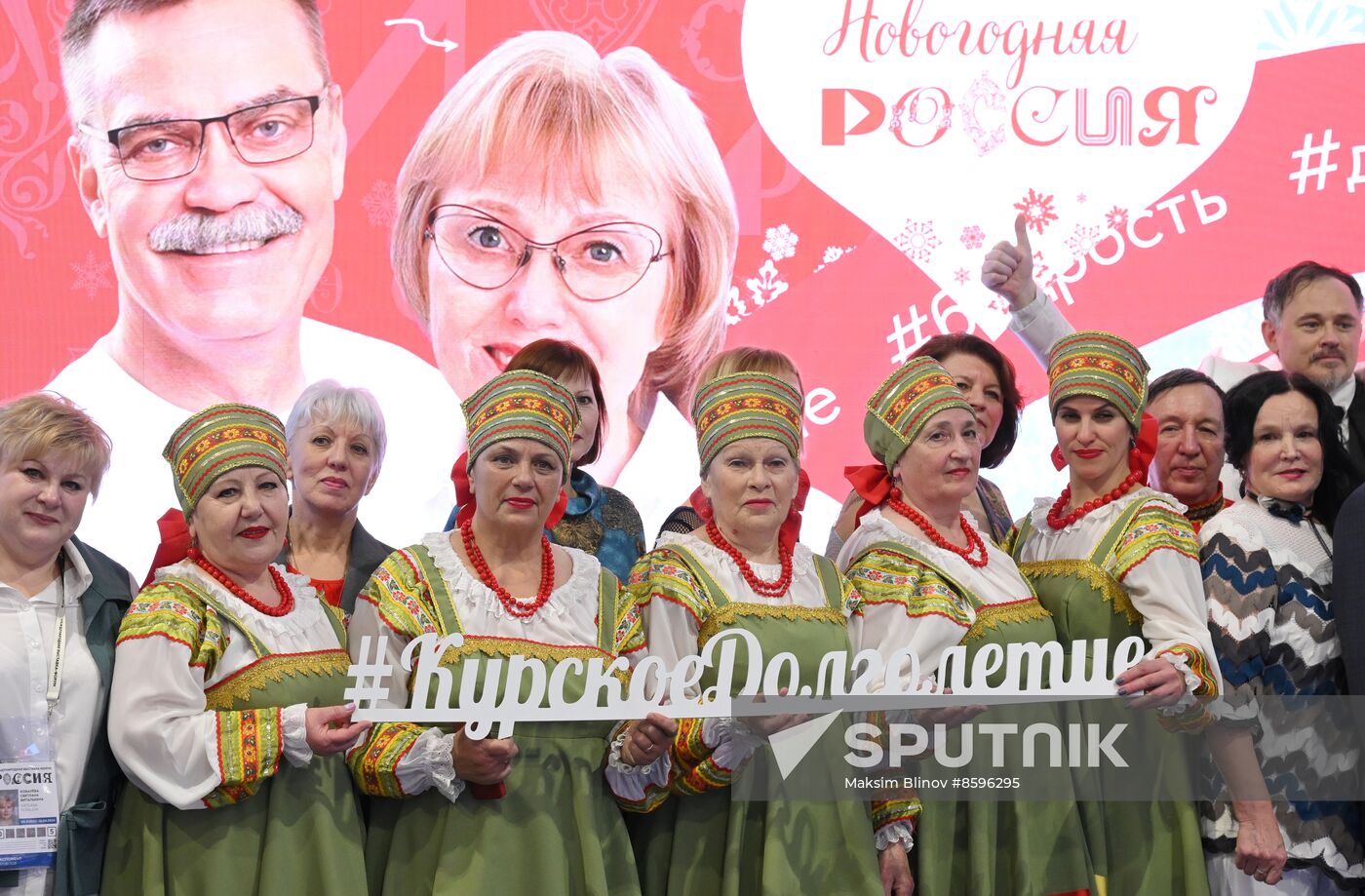 RUSSIA EXPO. Kursk Region Day