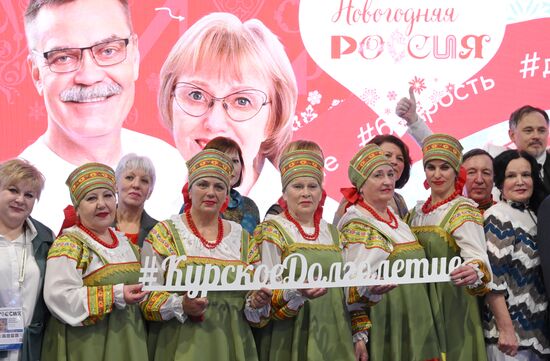 RUSSIA EXPO. Kursk Region Day