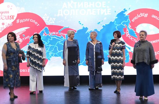RUSSIA EXPO. Kursk Region Day