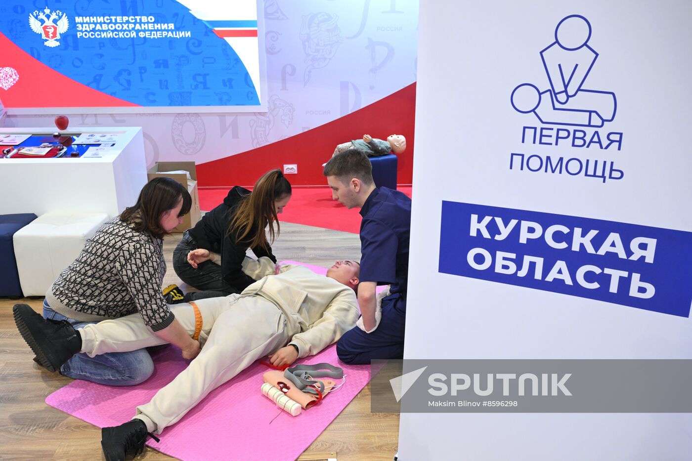 RUSSIA EXPO. Kursk Region Day