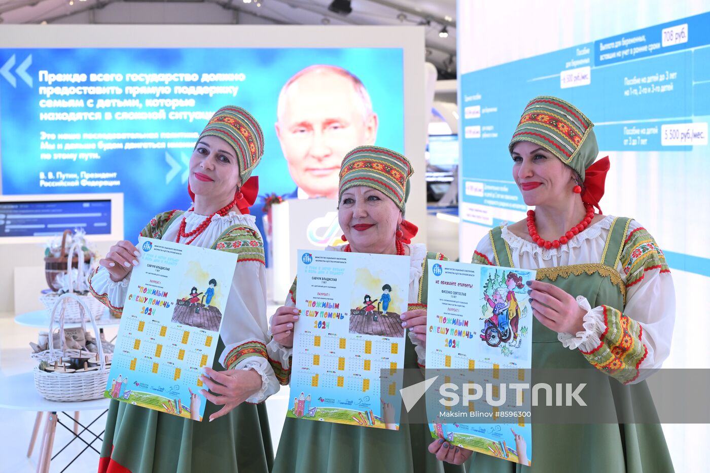 RUSSIA EXPO. Kursk Region Day
