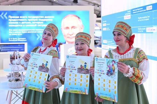 RUSSIA EXPO. Kursk Region Day