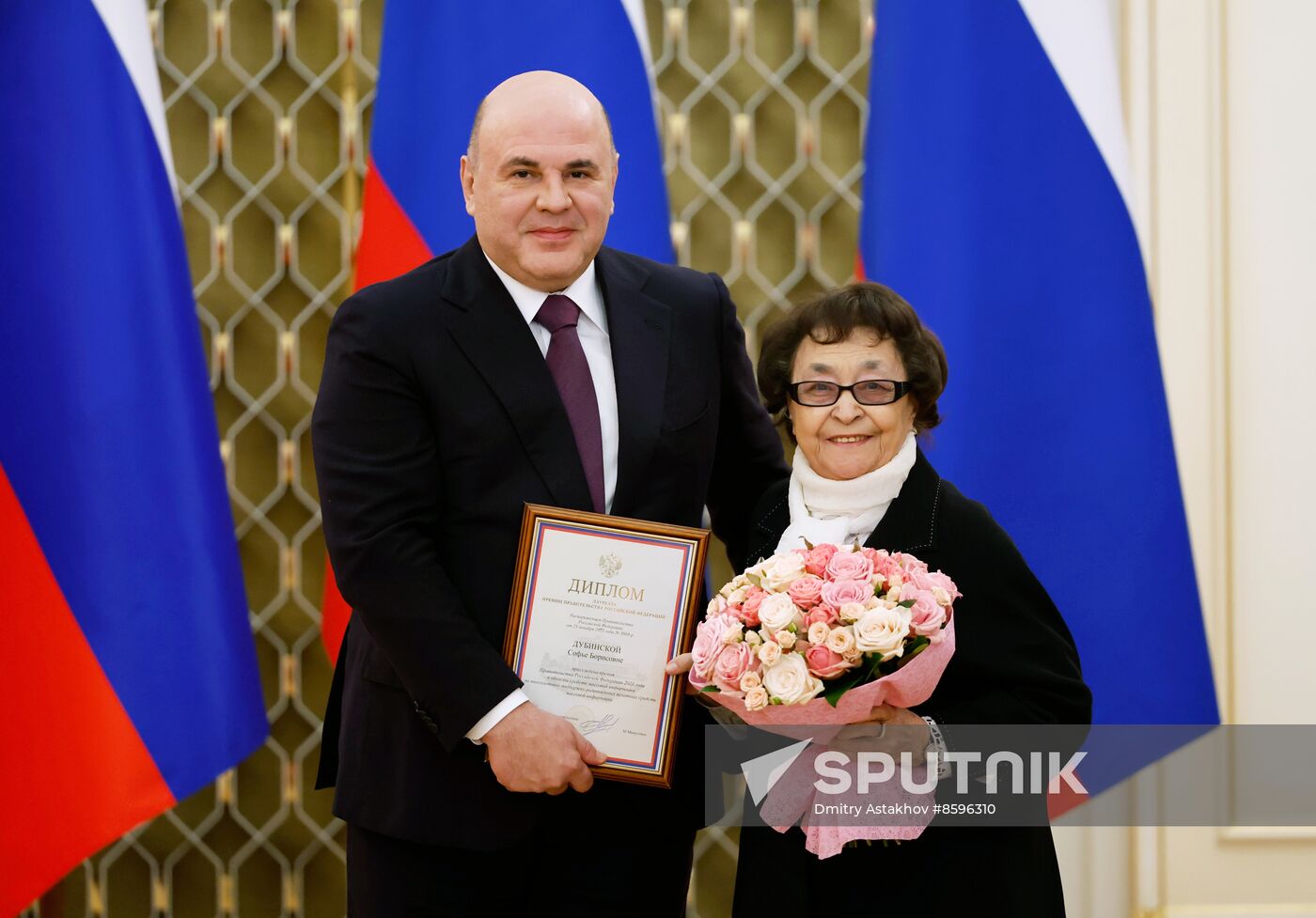 Russia Mishustin Media Award