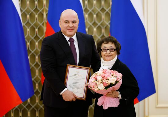 Russia Mishustin Media Award