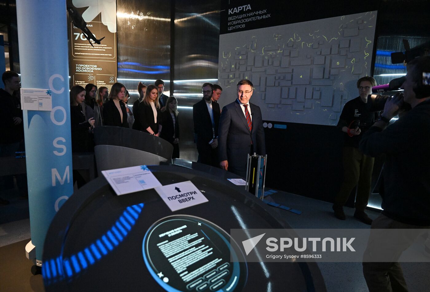 RUSSIA EXPO. Presenting Ministry of Education and Science's Decade of Science and Technology updated exhibition