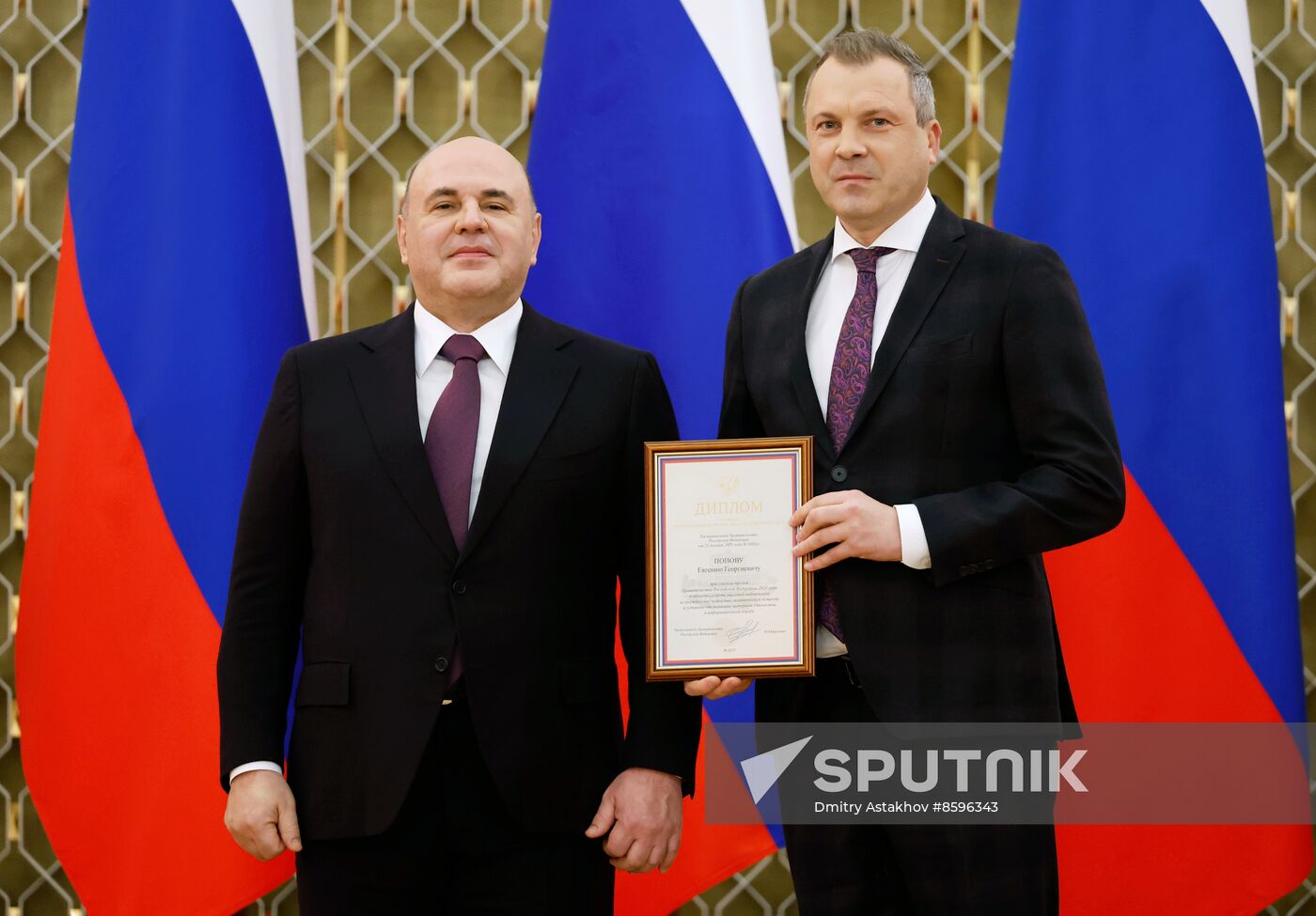 Russia Mishustin Media Award