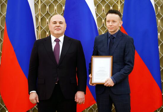 Russia Mishustin Media Award