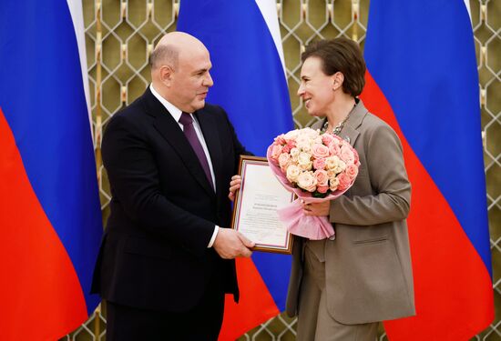 Russia Mishustin Media Award