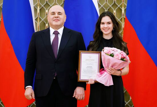 Russia Mishustin Media Award