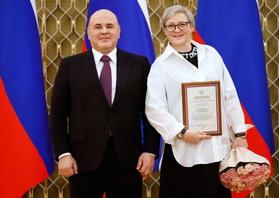 Russia Mishustin Media Award