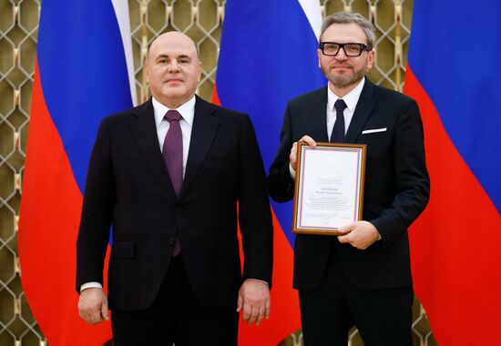 Russia Mishustin Media Award