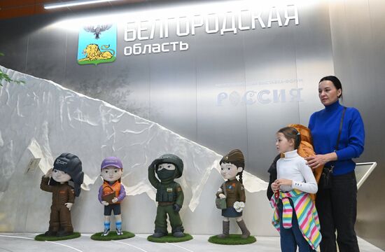 RUSSIA EXPO. Belgorod Region Day