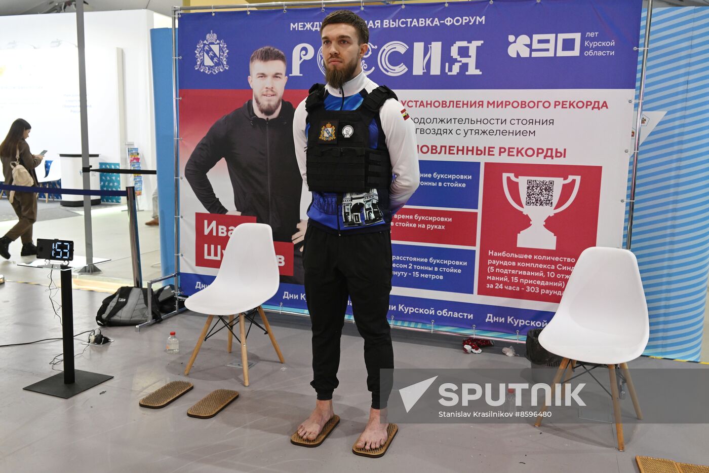 RUSSIA EXPO. Kursk Region Day