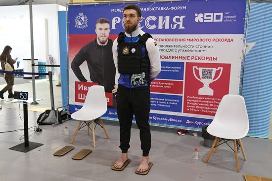 RUSSIA EXPO. Kursk Region Day
