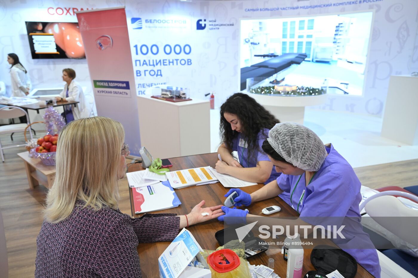 RUSSIA EXPO. Kursk Region Day