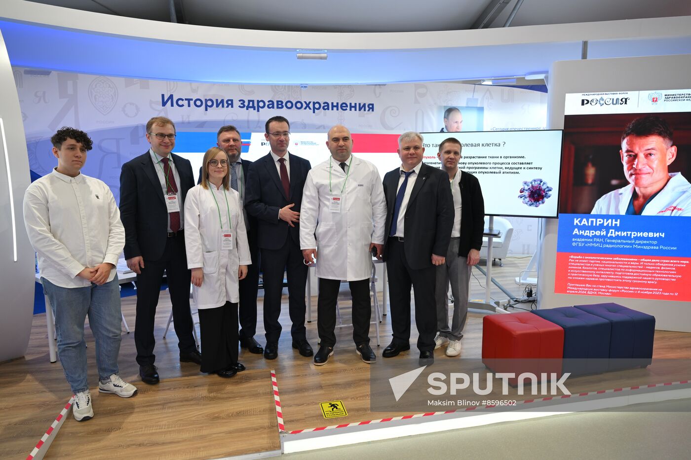 RUSSIA EXPO. Kursk Region Day