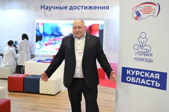 RUSSIA EXPO. Kursk Region Day