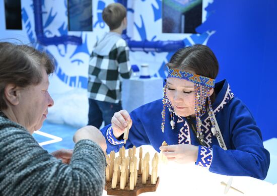 RUSSIA EXPO