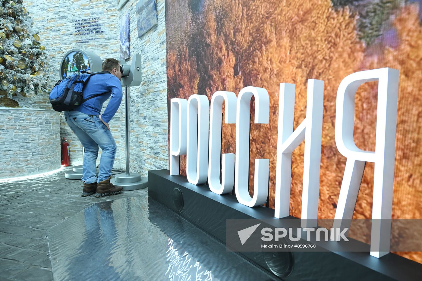 RUSSIA EXPO
