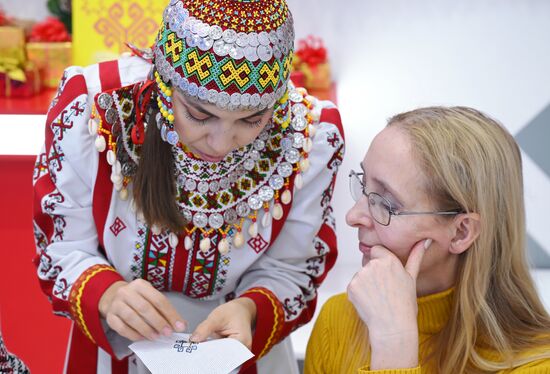 RUSSIA EXPO