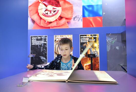 RUSSIA EXPO