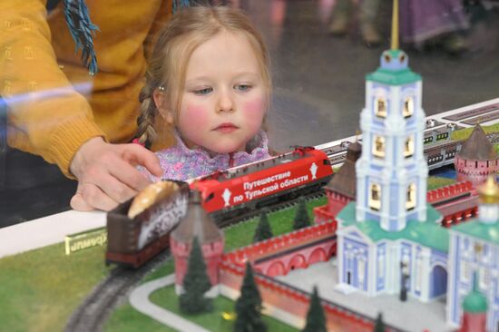 RUSSIA EXPO