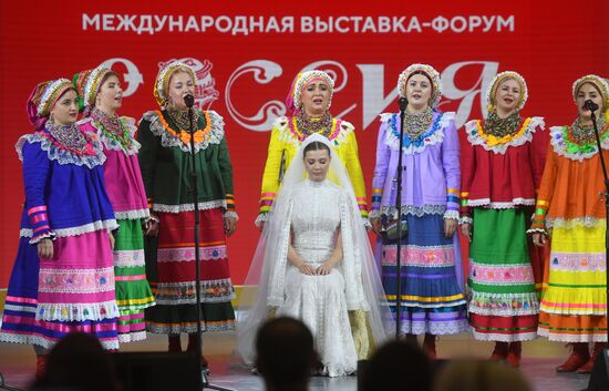 RUSSIA EXPO. Lipetsk Region Day