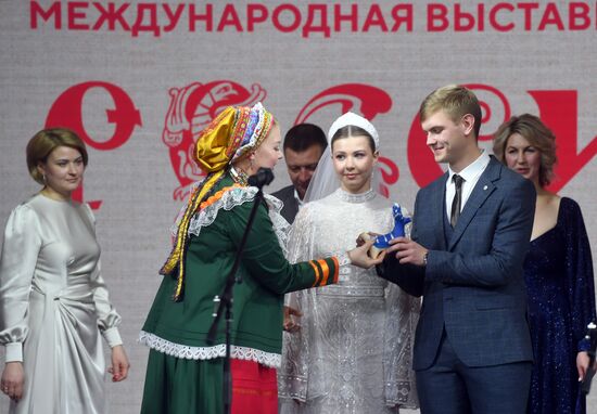RUSSIA EXPO. Lipetsk Region Day
