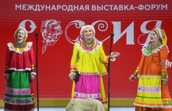 RUSSIA EXPO. Lipetsk Region Day