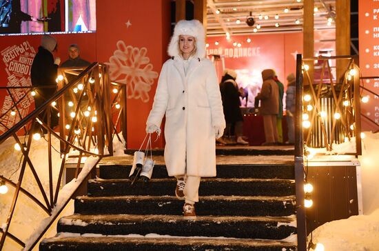 Celebrating Old New Year with Ilya Averbukh in Hermitage Garden