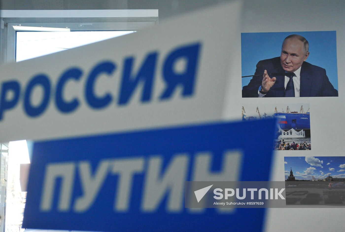 Russia Presidential Election Campaign