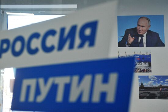 Russia Presidential Election Campaign