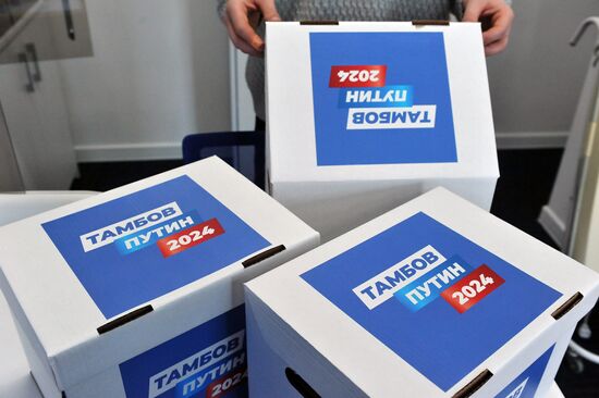 Russia Presidential Election Campaign