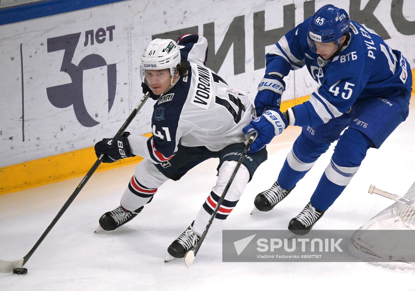 Russia Ice Hockey Kontinental League Dynamo - Torpedo