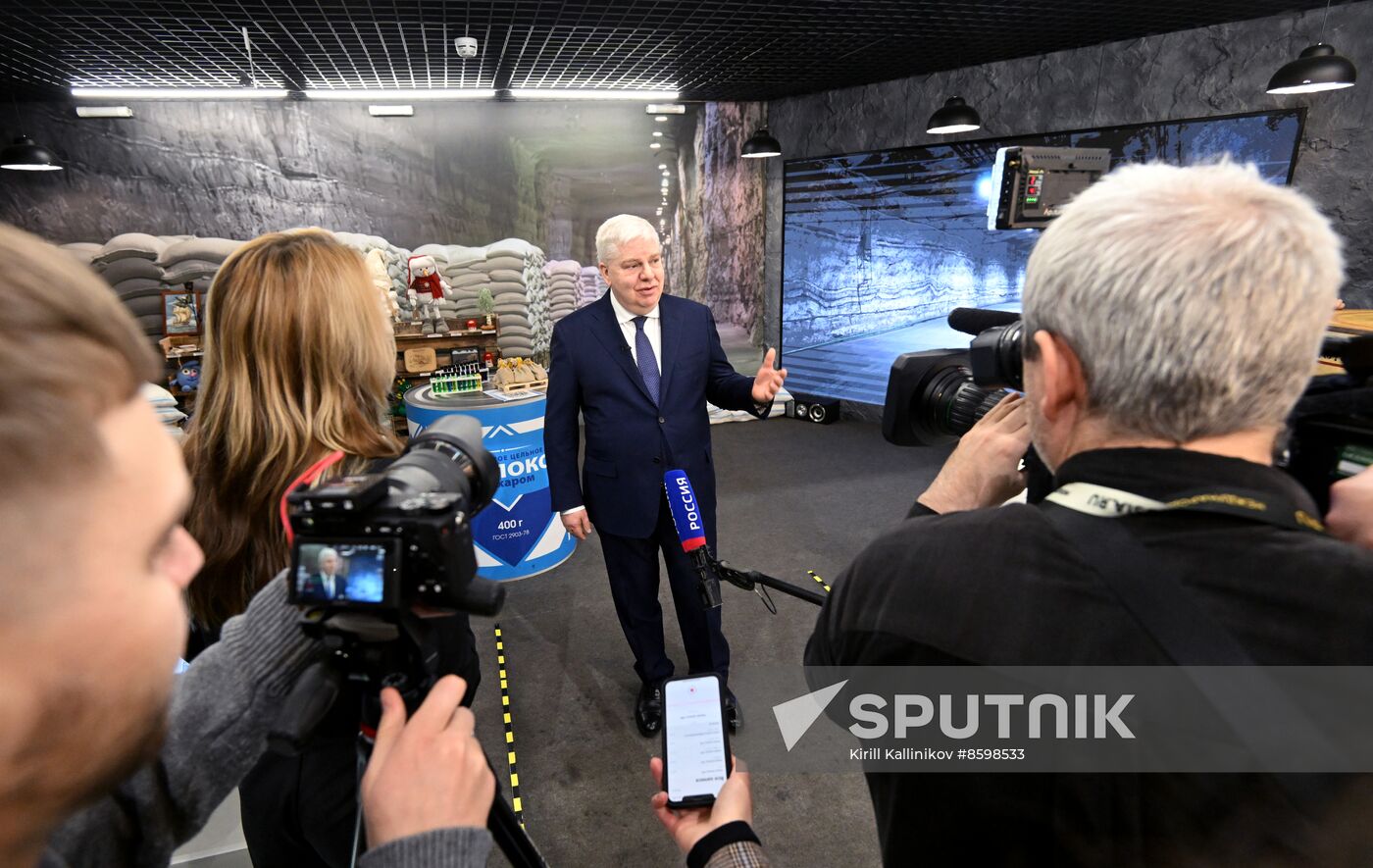 RUSSIA EXPO. Updated stand of Federal Agency for State Reserves