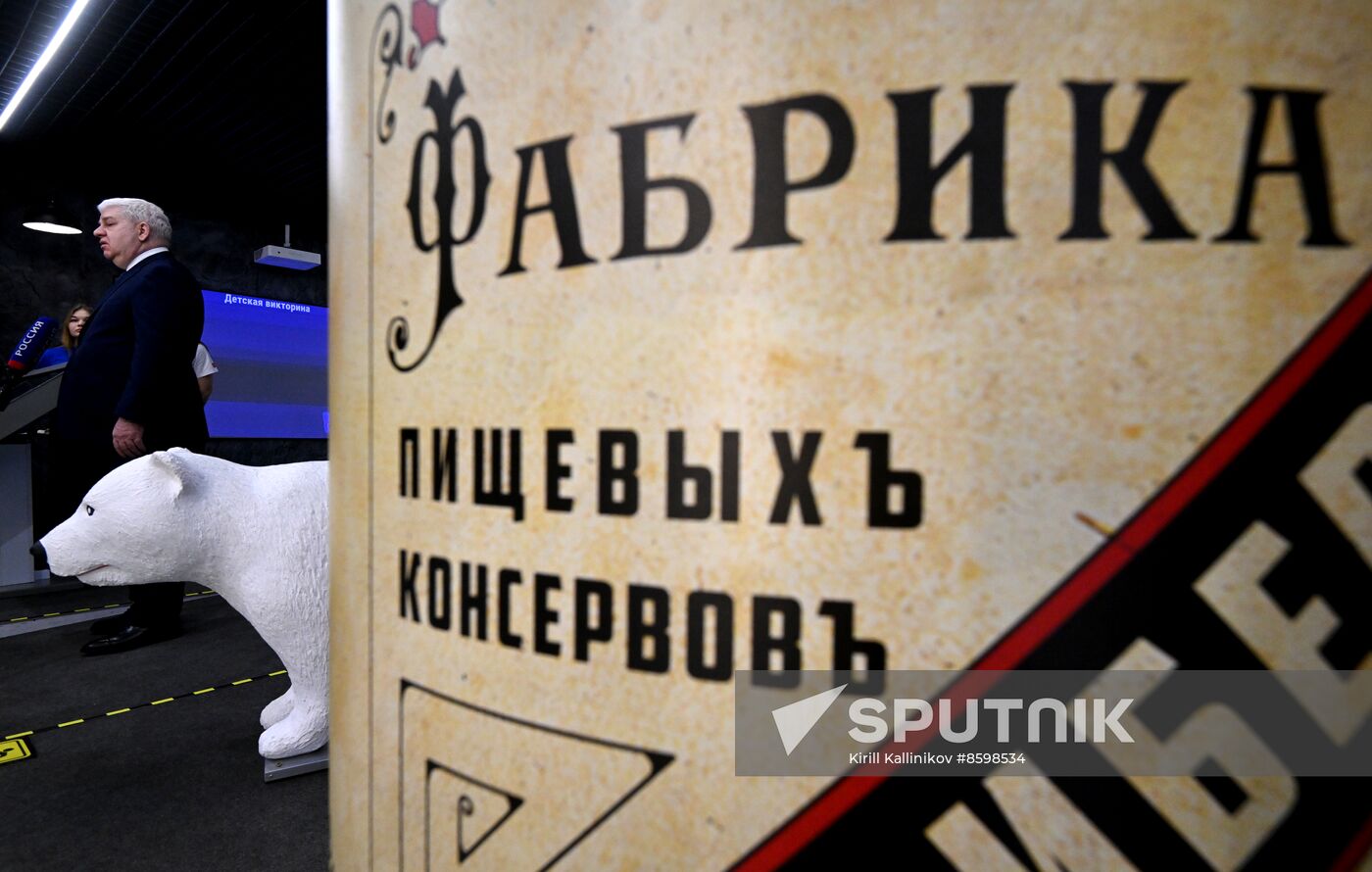 RUSSIA EXPO. Updated stand of Federal Agency for State Reserves