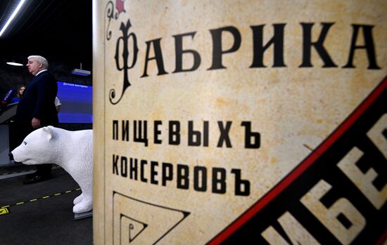 RUSSIA EXPO. Updated stand of Federal Agency for State Reserves