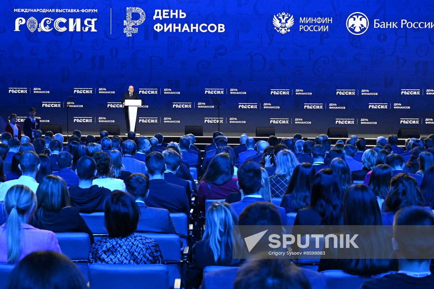 RUSSIA EXPO. Plenary session, Financial Sector as the Backbone of Russian Economic Stability