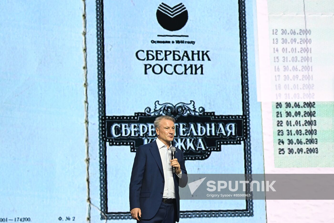 RUSSIA EXPO. Plenary session, Financial Sector as the Backbone of Russian Economic Stability