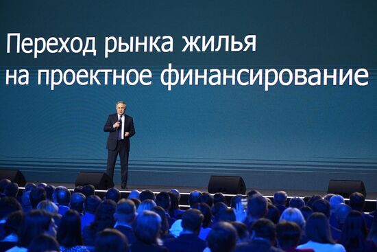 RUSSIA EXPO. Plenary session, Financial Sector as the Backbone of Russian Economic Stability