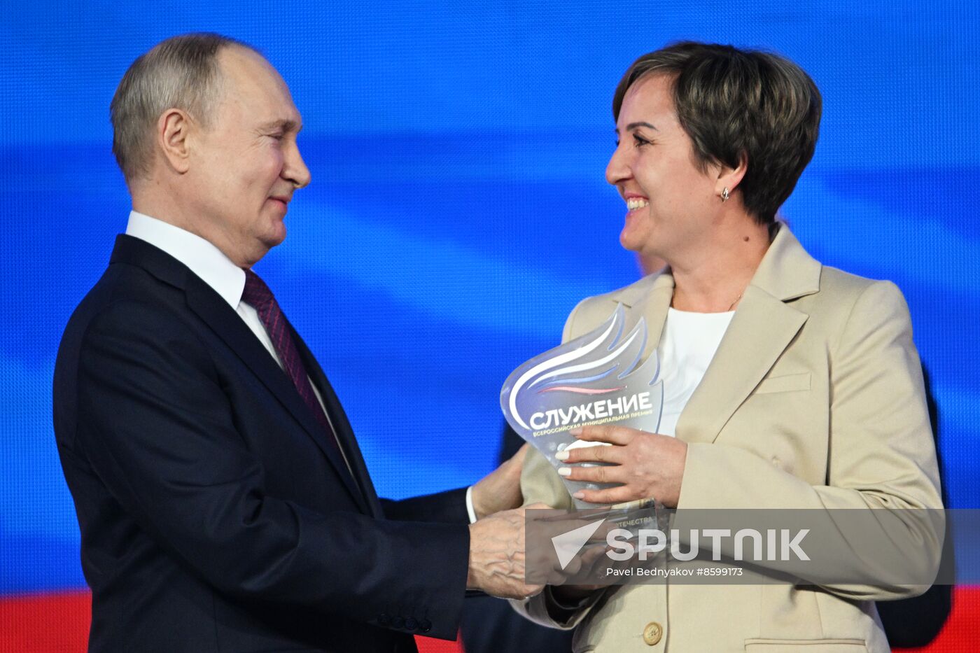 Russia Putin Municipal Service Awards