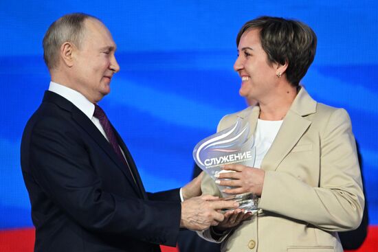 Russia Putin Municipal Service Awards