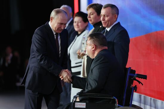 Russia Putin Municipal Service Awards